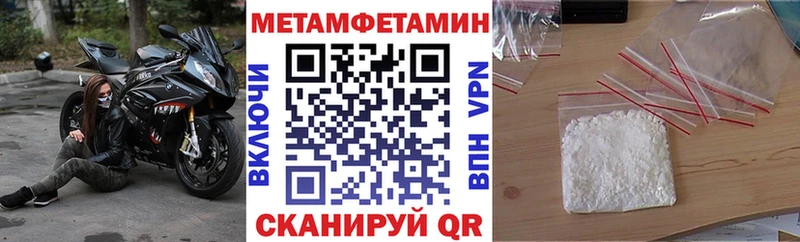 Амфетамин Premium это официальный сайт Нерчинск