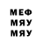 МЕТАДОН белоснежный Flint Westwood