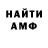 КЕТАМИН VHQ Anna Braila