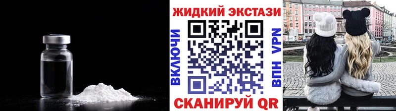 БУТИРАТ BDO 33%  где купить наркоту  сайты даркнета телеграм  Нерчинск 