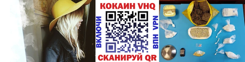 ссылка на мегу ONION Нерчинск Кокаин Перу