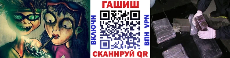 Гашиш hashish  сколько стоит  блэк спрут как зайти  Нерчинск 