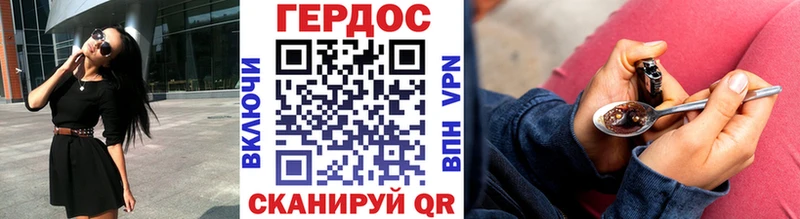 Героин VHQ Нерчинск