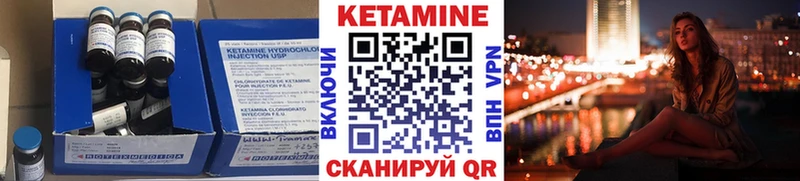 где купить наркотик  Нерчинск  КЕТАМИН ketamine 