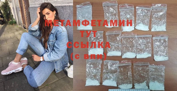 хмурый Нефтегорск