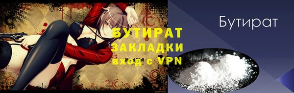 амфетамин Зеленодольск