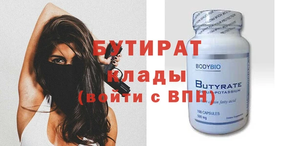 соль ск Нефтекумск