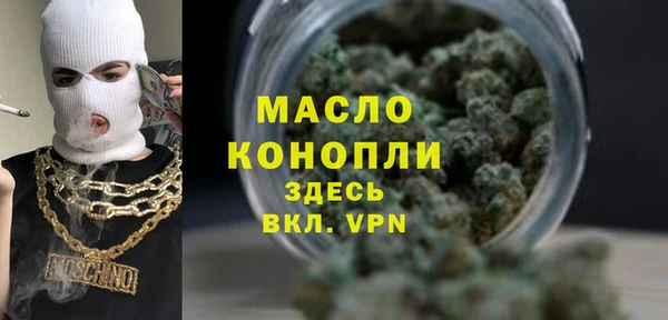 кристаллы Инсар