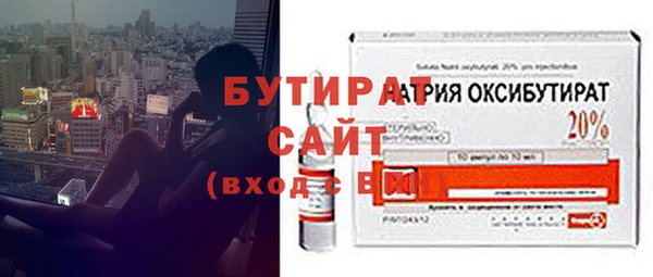 ПСИЛОЦИБИНОВЫЕ ГРИБЫ Иннополис