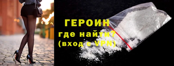 соль ск Нефтекумск
