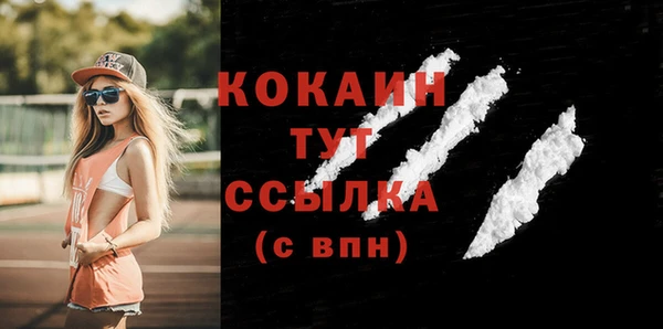 кристаллы Инсар