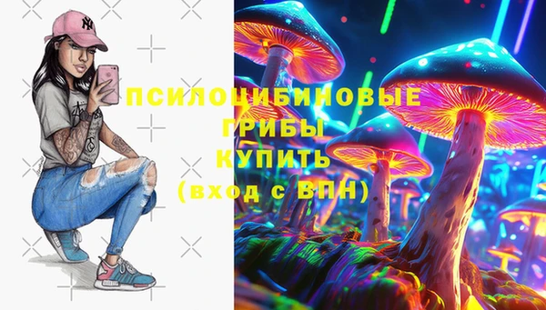 мефедрон Каменка