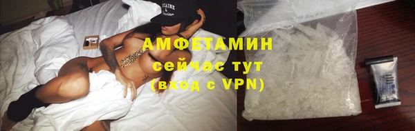 кристаллы Инсар
