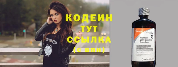 кристаллы Инсар
