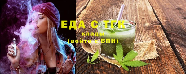 соль ск Нефтекумск