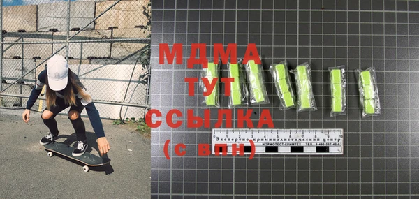 мефедрон мука Наволоки