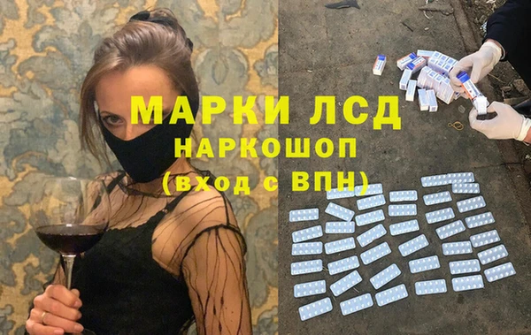 мефедрон Зерноград