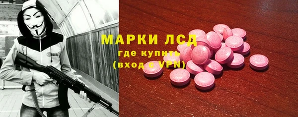ПСИЛОЦИБИНОВЫЕ ГРИБЫ Иннополис