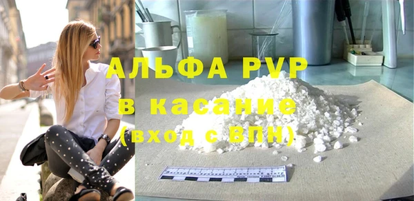 Альфа ПВП Нея