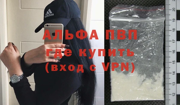 Альфа ПВП Нея