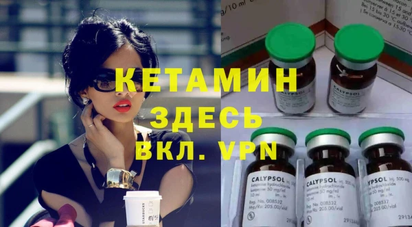 мяу мяу кристалл Каменск-Шахтинский