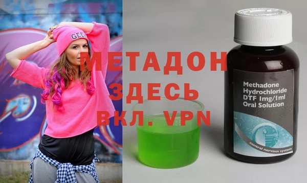 кристаллы Инсар