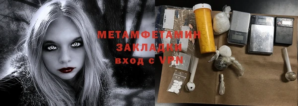 Альфа ПВП Нея