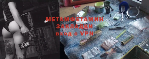 кокаин премиум Инта