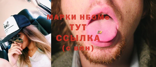таблы Зеленокумск