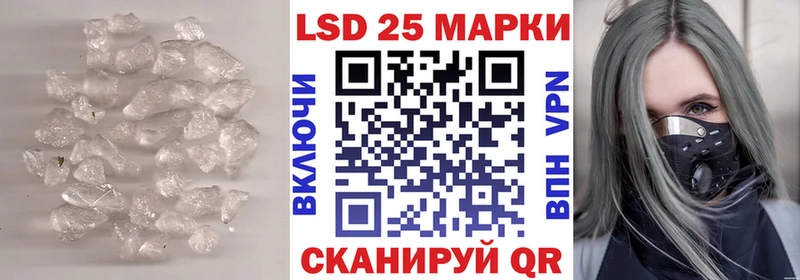 ОМГ ОМГ сайт  Нерчинск  Лсд 25 экстази ecstasy  купить закладку 