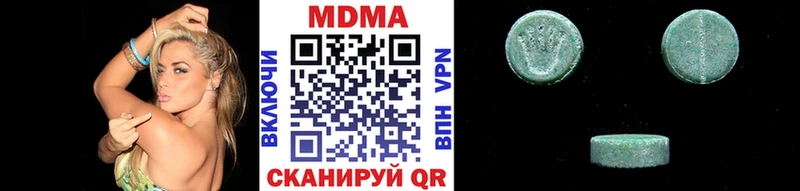 МДМА VHQ Нерчинск