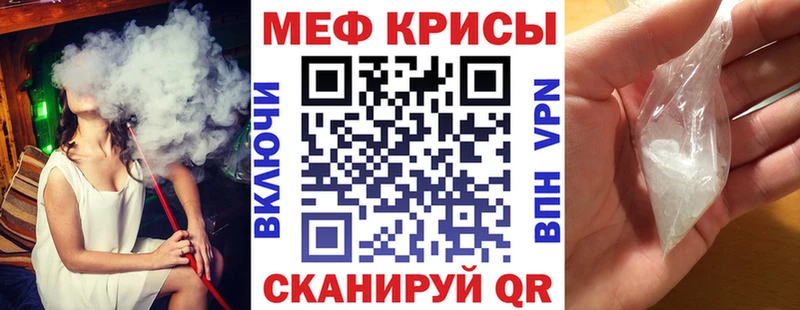 Меф мука Нерчинск