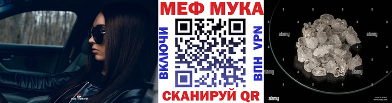 ОМГ ОМГ вход где купить наркоту Нерчинск МЕФ кристаллы