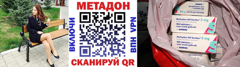 omg зеркало  закладки  Нерчинск  Метадон VHQ 
