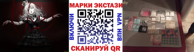 Наркотические марки 1,5мг  Нерчинск 