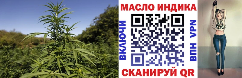 Дистиллят ТГК вейп  Нерчинск 