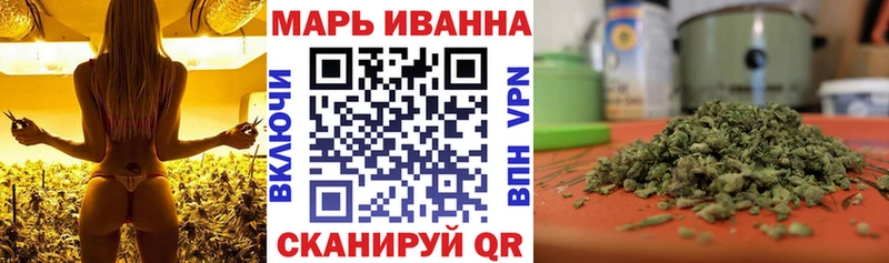 Канабис тримм Нерчинск